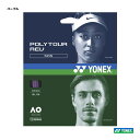 ヨネックス YONEX テニスガット 単張り ポリツアーレブ（POLYTOUR REV） 125 パープル PTGR125（039）