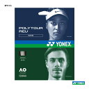 ヨネックス YONEX テニスガット 単張り ポリツアーレブ（POLYTOUR REV） 130 ホワイト PTGR130（011）