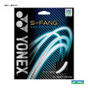 ヨネックス YONEX ガット ソフトテニス用 単張り S-ファング（S-FANG） 125 ホワイト SGSFG（011）