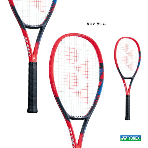 ヨネックス YONEX テニスラケット Vコア ゲーム VCORE GAME 07VCG(651) ヨネックス YONEX テニスラケット Vコア ゲーム VCORE GAME 07VCG(651)