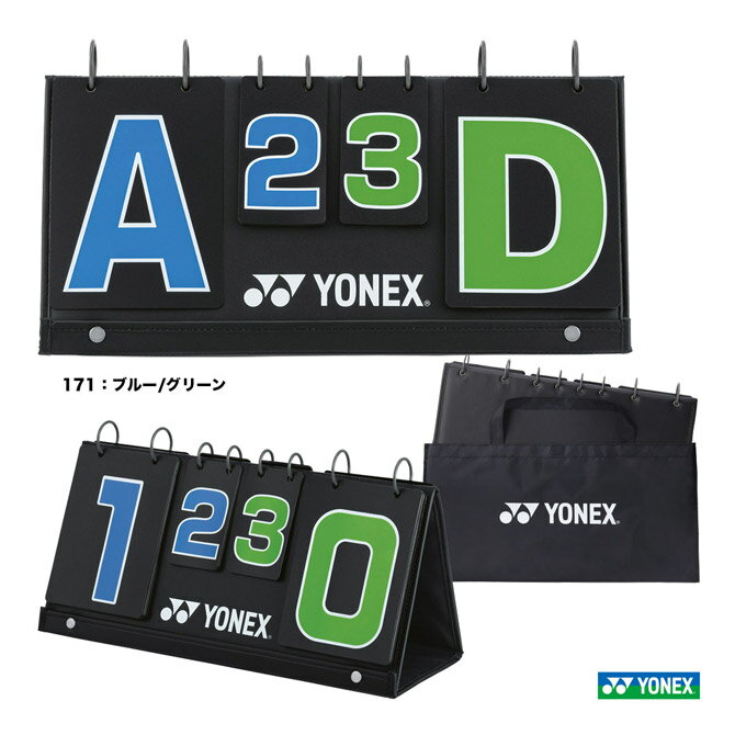 ヨネックス YONEX コート備品 ソフトテニス用 ソフトテニススコアボード AC374