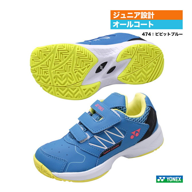 ヨネックス YONEX テニスシューズ ジュニア パワークッション ジュニア AC SHTJRAC（474）