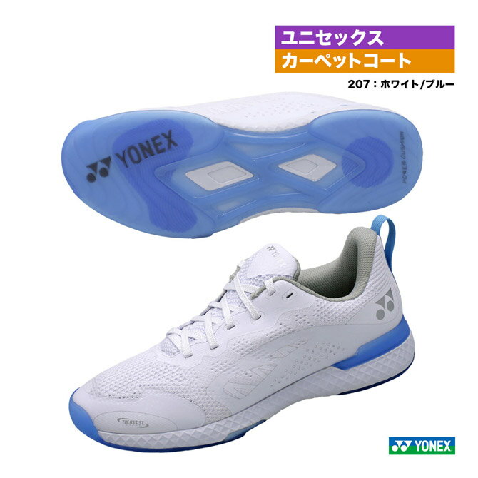 ヨネックス YONEX テニスシューズ ユニセックス パワークッション 507 SHT507（207）