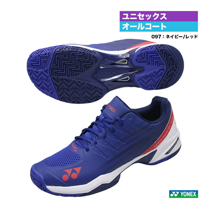 ヨネックス YONEX テニスシューズ ユニセックス パワークッション チーム AC SHTTAC（097）