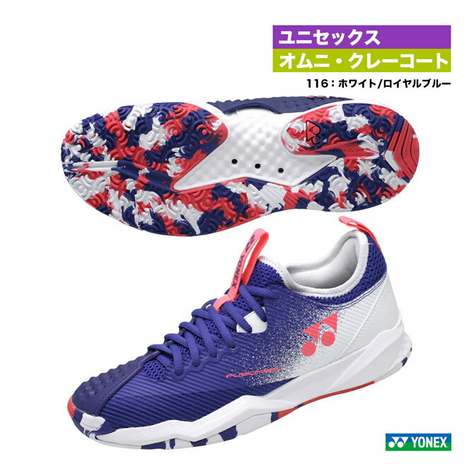 ヨネックス YONEX テニスシューズ ユニセックス パワー