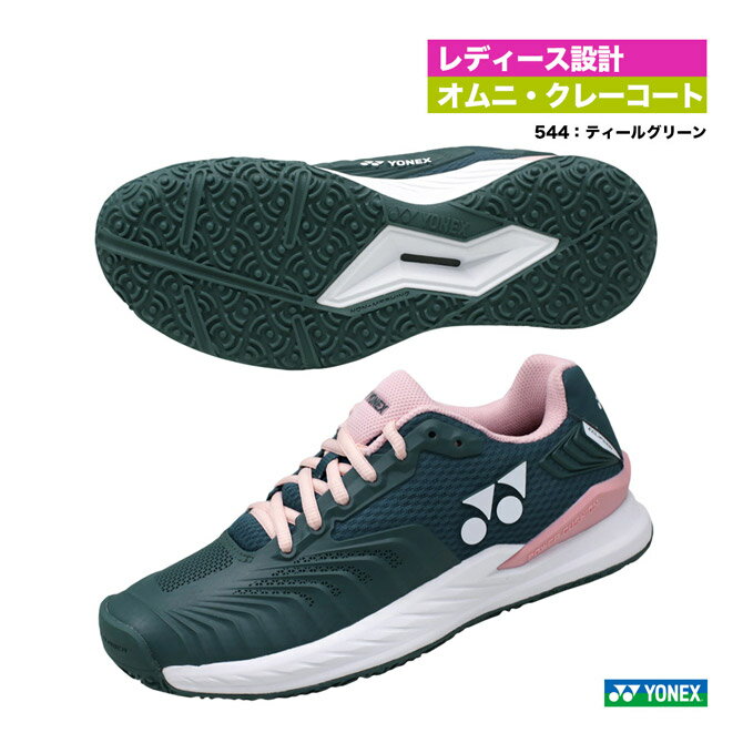 ヨネックス YONEX テニスシューズ レディス パワークッ