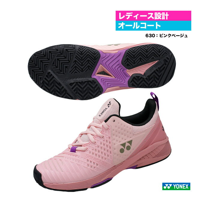 シューズ ヨネックス YONEX テニスシューズ レディス パワークッション ソニケージ 3 ウィメン AC SHTS3LAC（630）