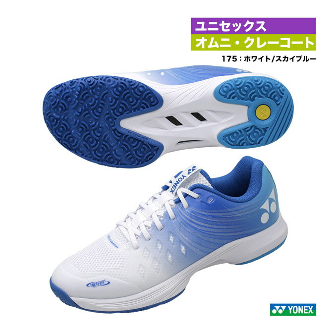 ヨネックス YONEX テニスシューズ ユニセックス パワークッション エアラスダッシュ 4 GC SHTAD4GC（175）