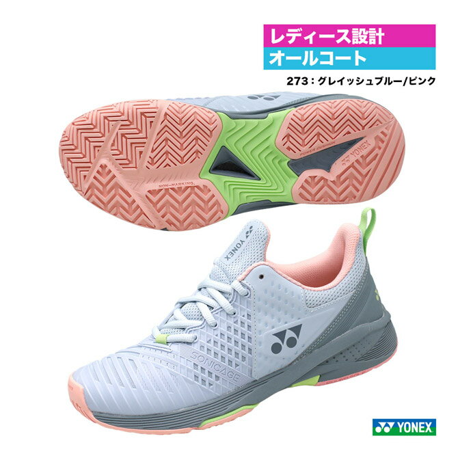 ヨネックス YONEX テニスシューズ レディス パワークッション ソニケージ 3 ウィメン AC SHTS3LAC（273）