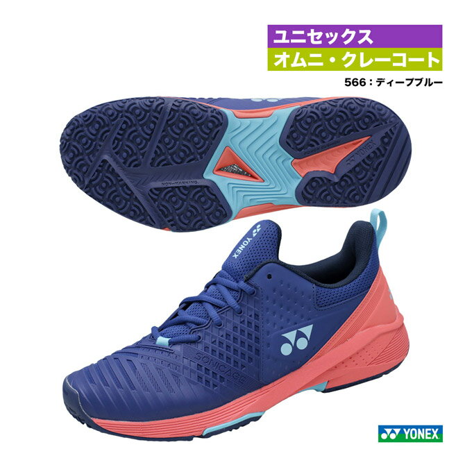 ヨネックス YONEX テニスシューズ ユニセックス パワー