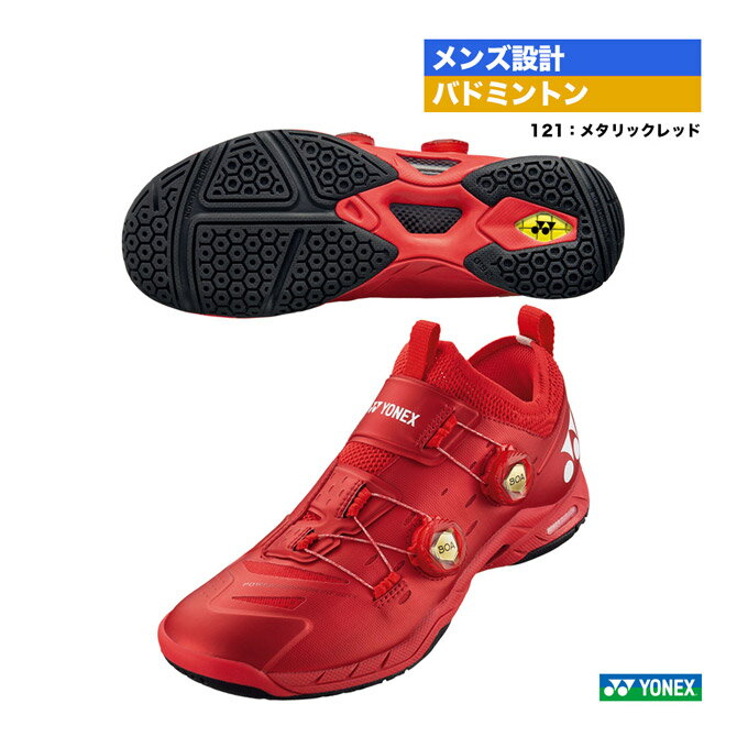 ヨネックス YONEX バドミントンシューズ メンズ パワークッション インフィニティ SHBIF2（121）