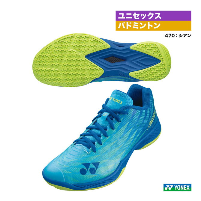 ヨネックス YONEX バドミントンシューズ ユニセックス パワークッション エアラス Z メン SHBAZ2M（470）