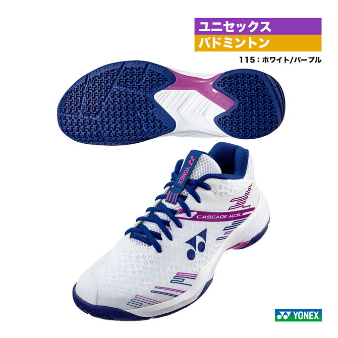 ヨネックス YONEX バドミントンシューズ ユニセックス パワークッション カスケード アクセル ミッド SHBCA1MD（115）