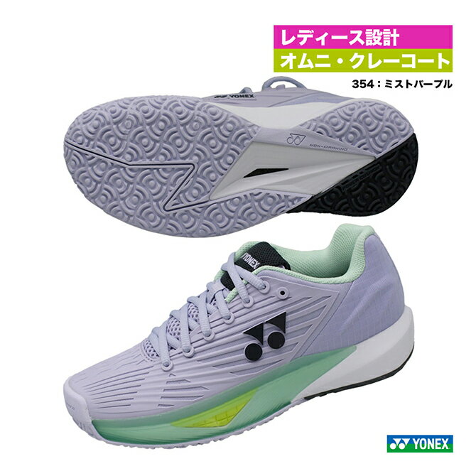 ヨネックス YONEX テニスシューズ レディス パワークッション エクリプション 5 ウィメン GC SHTE5LGC（354）