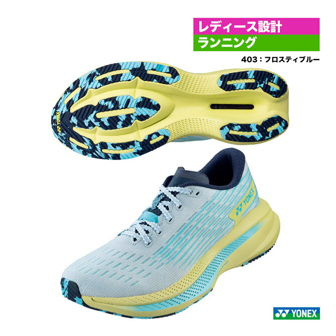 ヨネックス YONEX ランニングシューズ レディス カーボン クルーズ SR ウィメン SHRSR1L(403)