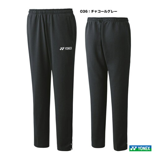 ヨネックス YONEX バドミントンウェア ユニセックス ジョガーパンツ 60152 ヨネックス YONEX バドミントンウェア ユニセックス ジョガーパンツ 60152