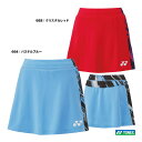 ヨネックス YONEX バドミントンウェア レディス スカート(インナースパッツ付) 26128