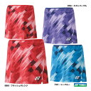 ヨネックス YONEX バドミントンウェア レディス スカート(インナースパッツ付) 26130