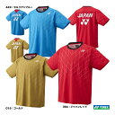 ヨネックス YONEX バドミントンウェア ユニセックス ドライTシャツ 16830