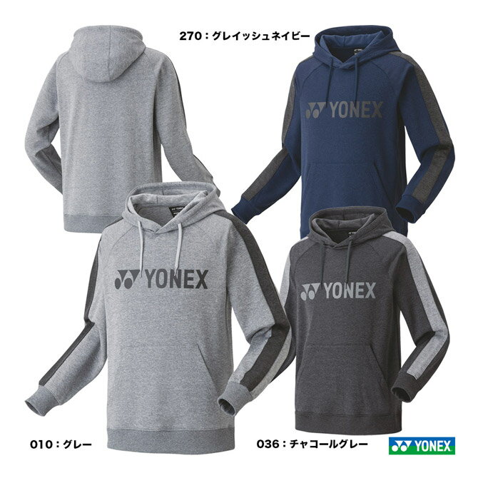 メンズウエア ヨネックス YONEX テニスウェア ユニセックス パーカー（フィットスタイル） 30078