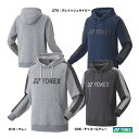 ヨネックス YONEX テニスウェア ユニセックス パーカー(フィットスタイル) 30078