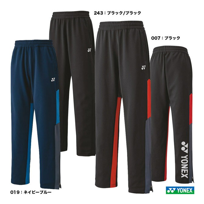 ヨネックス YONEX テニスウェア ジュニア ニットウォームアップパンツ 60139J