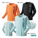 ヨネックス YONEX テニスウェア ユニセックス ロングスリーブTシャツ(フィットスタイル) 16657