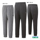 ヨネックス YONEX テニスウェア ユニセックス ジョガーパンツ 61047