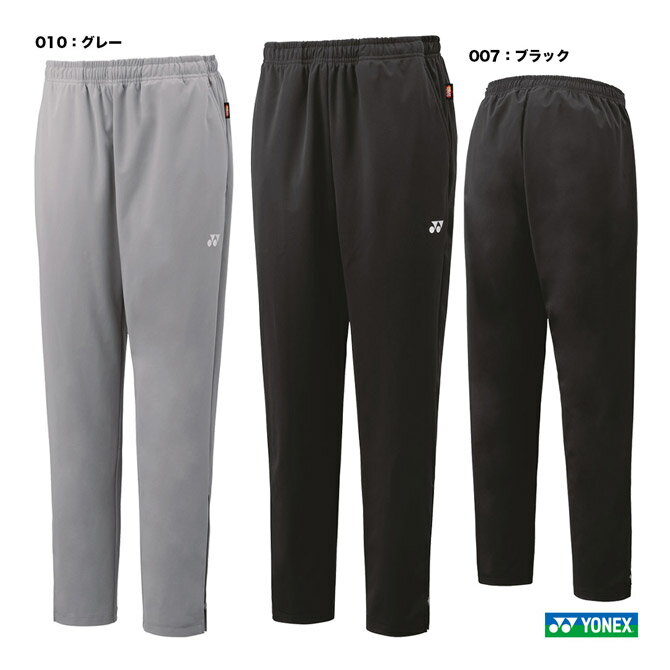 ヨネックス YONEX テニスウェア ユニセックス ジョガーパンツ 61049