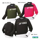 ヨネックス YONEX テニスウェア ユニセックス 中綿Vブレーカー(フィットスタイル) 90081