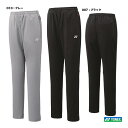 ヨネックス YONEX テニスウェア レディス ウォームアップパンツ 68105
