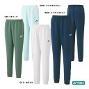 ヨネックス YONEX テニスウェア レディス スウェットパンツ 67080