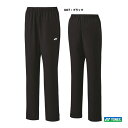 ヨネックス YONEX テニスウェア レディス ウォームアップパンツ(フィットスタイル) 67085
