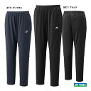 ヨネックス YONEX テニスウェア ジュニア ジョガーパンツ 60179J