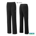 【予約】ヨネックス YONEX テニスウェア レディス 裏地付ウォームアップパンツ(フィットスタイル) 67091