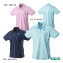 ヨネックス YONEX テニスウェア チーム対応 レディス ゲームシャツ(レギュラー) 20726