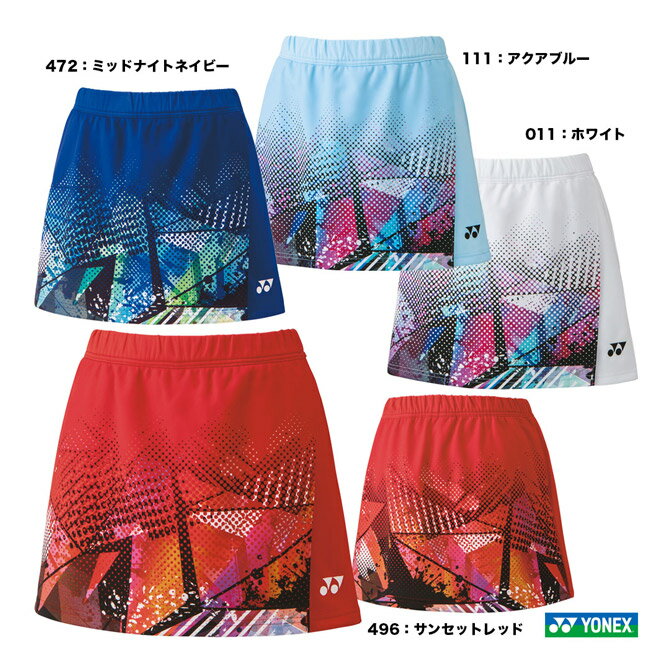 ヨネックス YONEX テニスウェア レディス スカート(インナースパッツ付) 26106