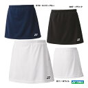ヨネックス YONEX テニスウェア ガールズ スカート(インナースパッツ付) 26170J
