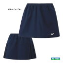 ヨネックス YONEX テニスウェア レディス スカート 26141