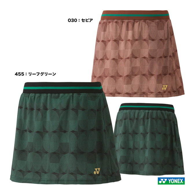 楽天市場】ヨネックス(カラーブラウン)(スカート・スコート 楽天市場】ヨネックス(カラーブラウン)(スカート・スコート