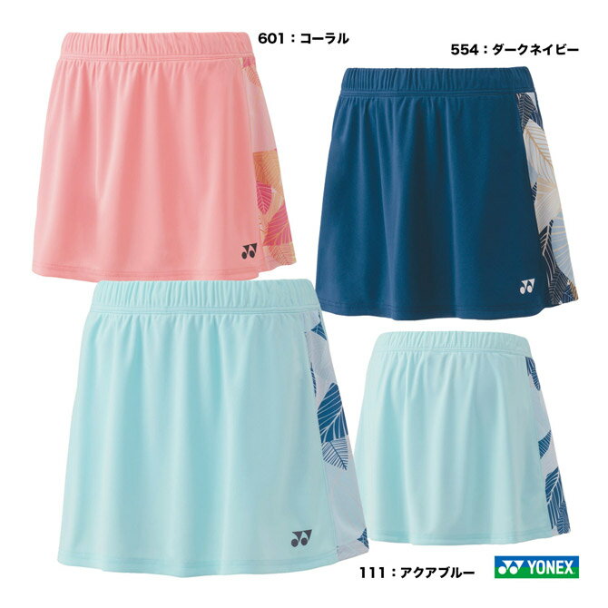 ルコックスポルティフ プリーツゲームスコート （ QTWXJE01-BG ）[ lecoq sportif SK レディース ]24SS