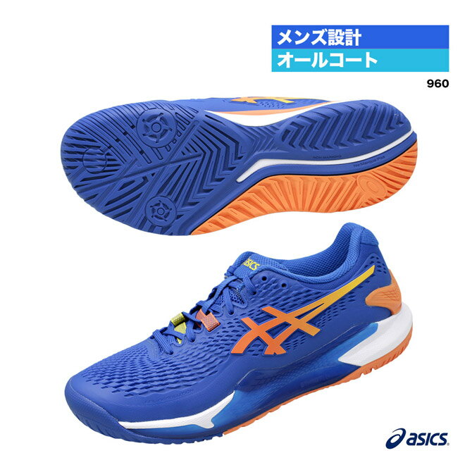 アシックス asics テニスシューズ メンズ GEL-RESOLUTION 9 1041A384（960）