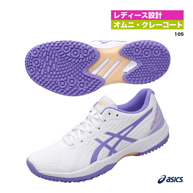 シューズ アシックス asics テニスシューズ レディス SOLUTION SWIFT FF OC 1042A199（105）