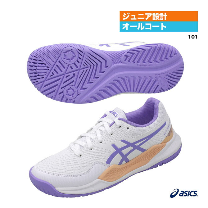 アシックス asics テニスシューズ ジュニア GEL-RESOLUTION 9 GS 1044A067（101）