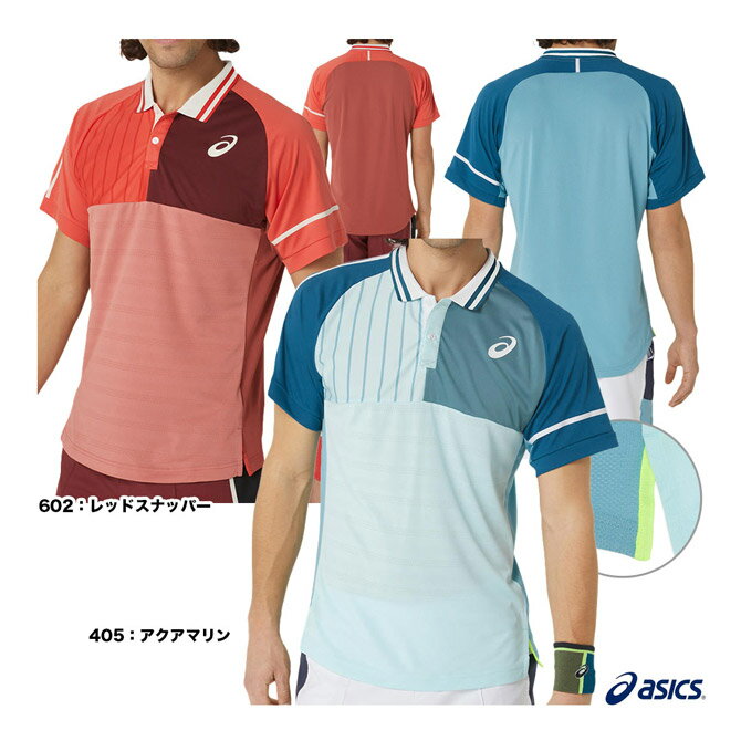 アシックス ポロシャツ メンズ アシックス asics テニスウェア メンズ ドライMATCHポロシャツ 2041A272