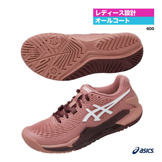 アシックス asics テニスシューズ レディス GEL-RESOLUTION 9 1042A208（600）