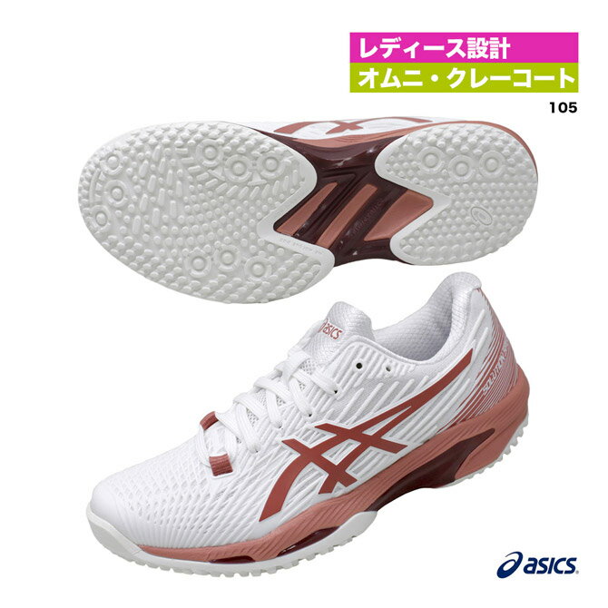 アシックス asics テニスシューズ レディス SOLUTION SPEED FF 2 OC 1042A135（105）