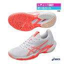 アシックス asics テニスシューズ レディス SOLUTION SPEED FF 3 1042A250(100)