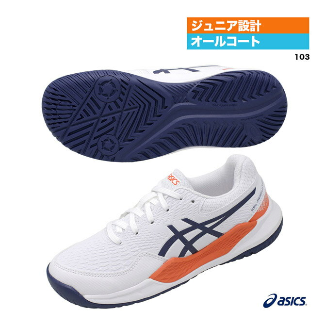 アシックス asics テニスシューズ ジュニア GEL-RESOLUTION 9 GS 1044A067（103）