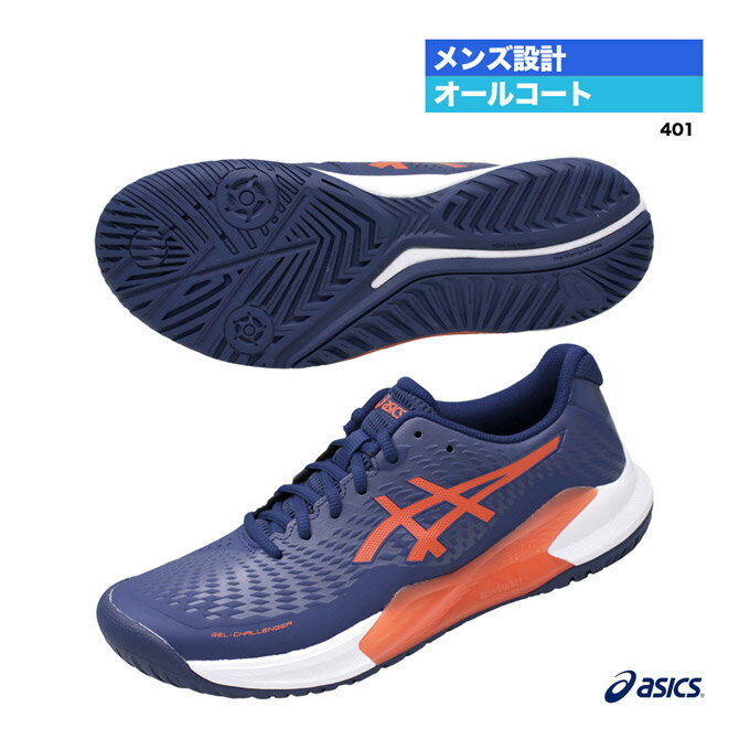 アシックス asics テニスシューズ メンズ GEL-CH